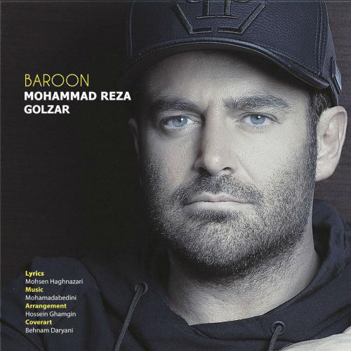 دانلود آهنگ جدید محمدرضا گلزار با عنوان بارون